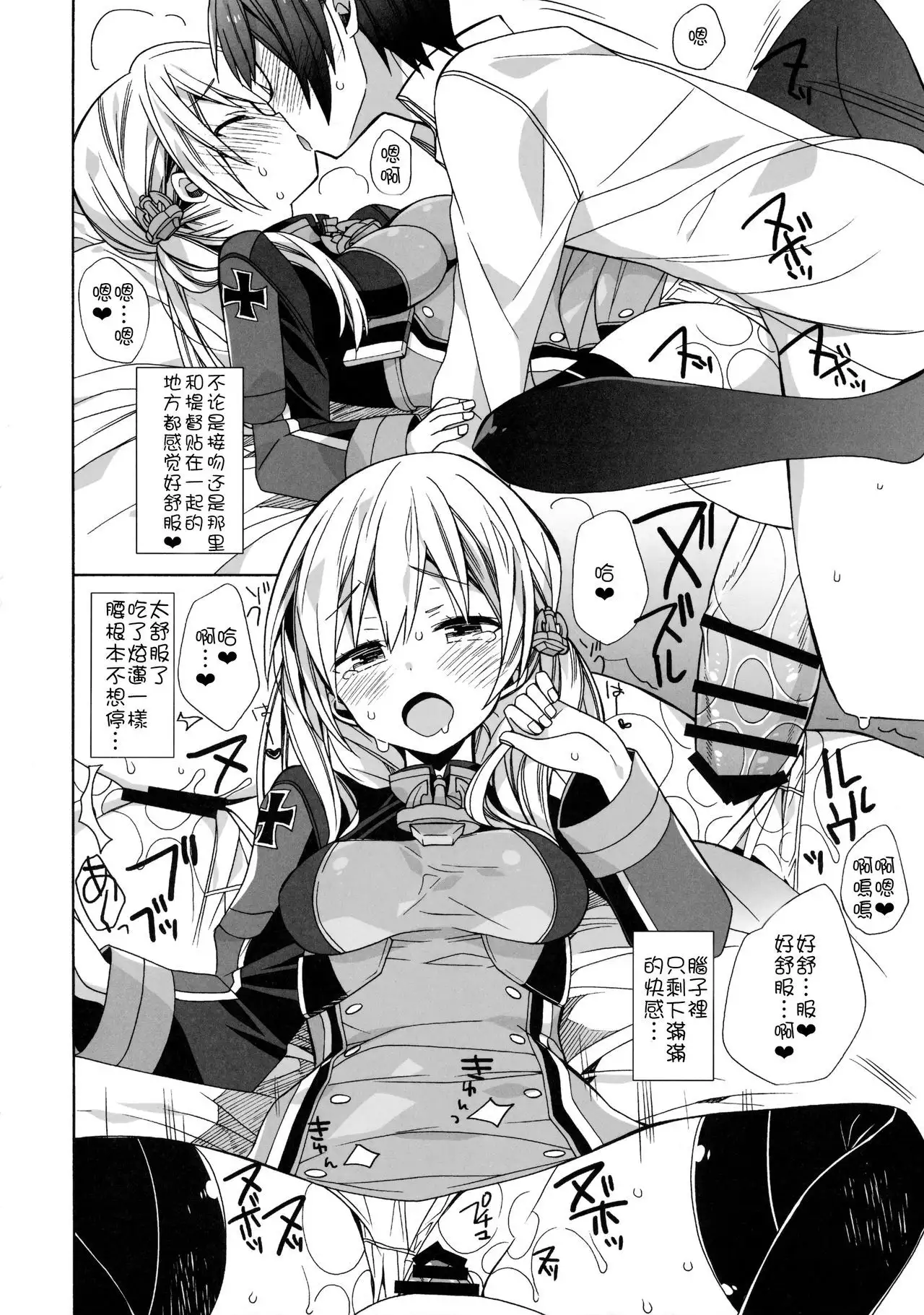 Nameraka Prinz