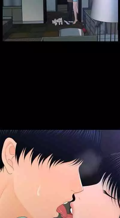 秘書的潛規則 1-100