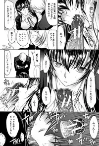 [Kino Hitoshi] Shinjin Jokyoushi Shinjou Yuuko (Jou)