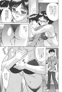 [Anthology] Kindan Kanin Vol. 21 Boshi Gekikan