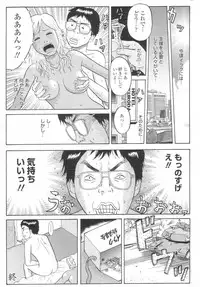 [H-Magazine] Chobekomi Vol.07 Jun. 2007 (Tsukitaki)