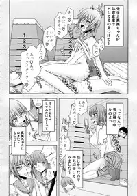 Comic Mugen Tensei 2013-12
