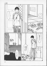 [Sarada Masaki] X Lunch