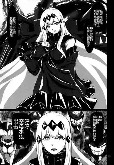 Maiochiru Tsubasa