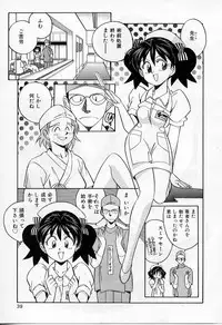 [Otokawa Kazuki] Tiny BLUE