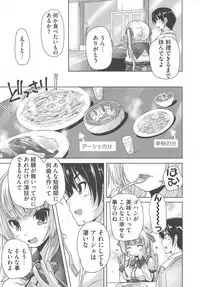 [Nishizaki Eimu, Mado Soft] Wagamama High Spec Adult Edition