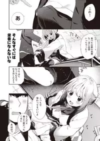 COMIC AUN 2019-03