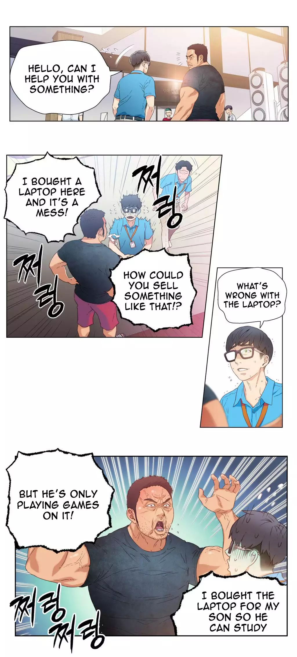 Sweet Guy Ch. 1-49