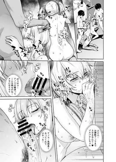 Futago to Maou