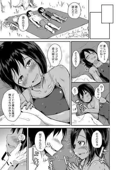 COMIC LO 2020-06
