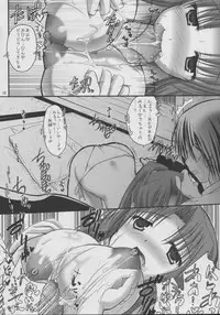 [iiwake kaisha] koibito purei (higurashi no naku koro ni)