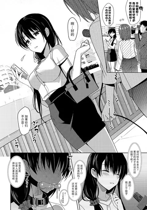 Summer Halation After Episode