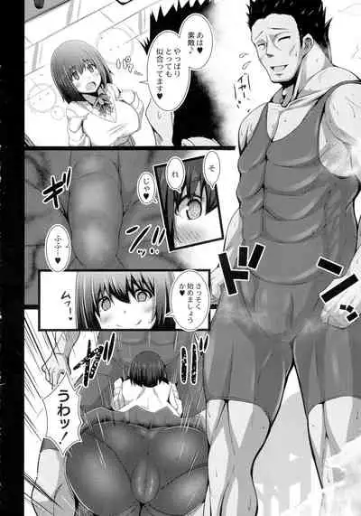 [Tanenashi Kuribo] Kanojo No Otona Switch