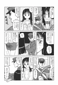 [SABE] Bloomer 1999
