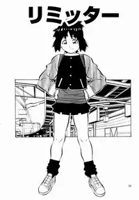[Amano Youki] Tennen Hogumi