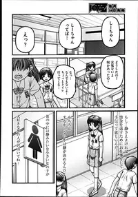 COMIC Aun 2013-08