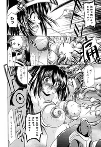 COMIC XO 2007-11 Vol. 18