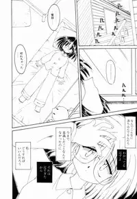 [Fujimoto Sei] Ikinari Wonder Planet