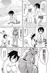 COMIC Masyo 2015-09 [Digital]