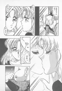 [Nakafusa Momo] Abunai LIP MAGIC