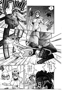[ISUTOSHI] HIGH SCHOOL PLANET PROWLER 1