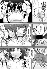 [Kugami Angning] Hatsumono no Imouto o Jikkei ga Okasu!