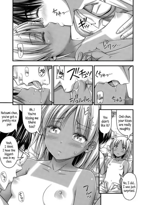 Short Pants to Iroiro {5 a.m.}