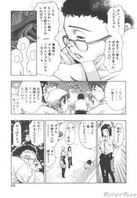 [Onikubo Hirohisa] Ryoute Ippai no Houseki