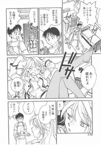 [Okano Ahiru] Taishou Wotome Kadan