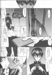 [Kino Hitoshi] Fujun Isei Kouyuu
