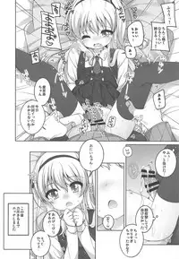 THE Senshoujo 6
