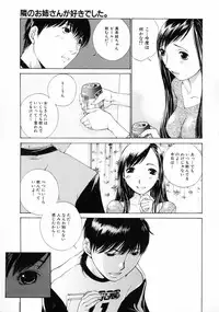 [Harazaki Takuma] Sekisei