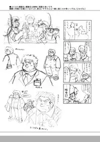 [4jouhanteki Seikatsu (4jouhansuke, Hikagen, BomBom)] 4jouhanteki Rakugaki Bon [Digital]