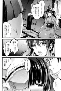 COMIC Anthurium 033 2016-01