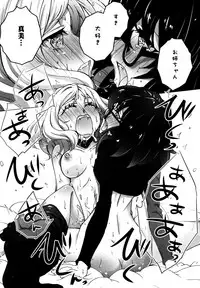 [Anthology] L Girls -Love Girls- 01