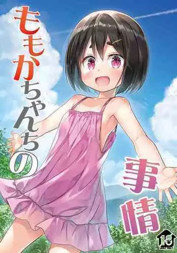 すとろべりぃタイム