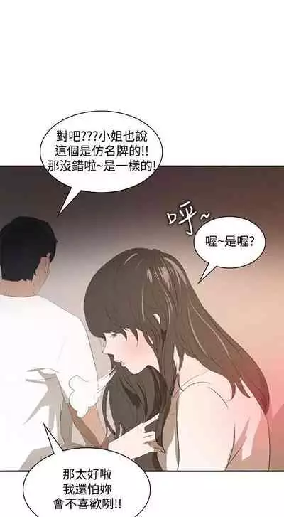 延希 1-47