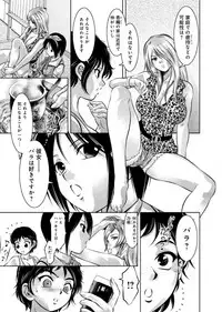 Yuugure Choukyou ♀ Saimin Club
