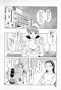 [Kusatsu Terunyo] Muchan ga Kitayo