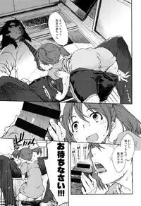 [Suzuki Kyoutarou] Jinrou Kyoushitsu