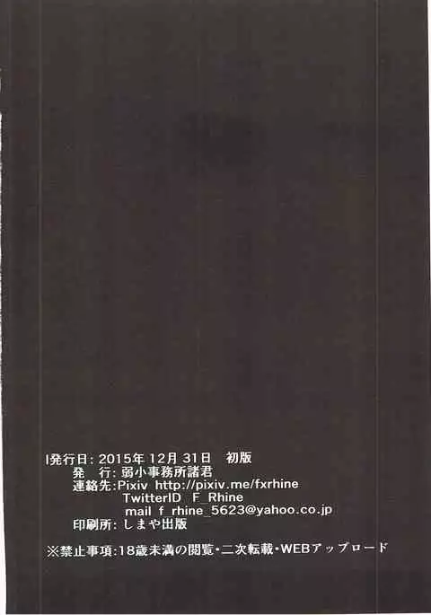 Kenzou Gurui