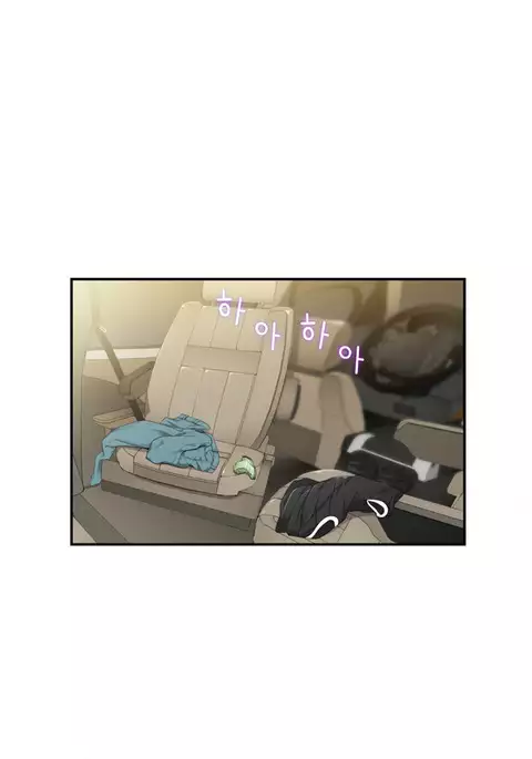 Tissue Thieves Ch.1-20