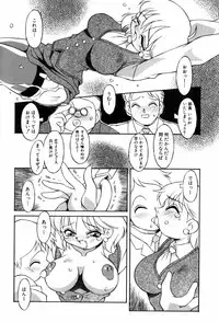 [Yaeda Nagumo] Tokimeki Shoukan | Doki-Doki Girl's House