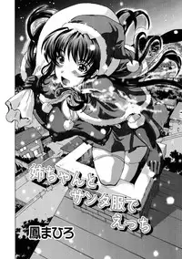 Comic PLUM 2010-02 Vol.13 [Digital]
