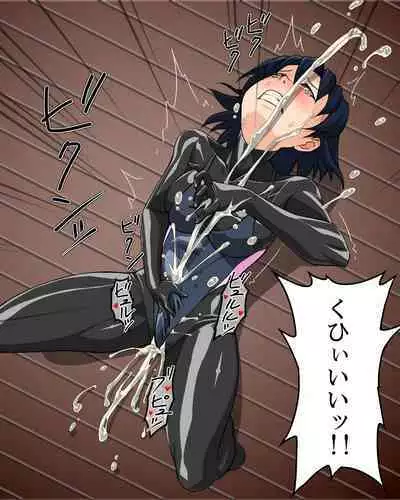 Rubber Marching3