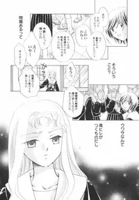 [Anthology] PetaFeti. 5