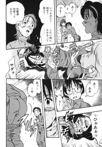 [Kurita Yuugo] Zoophila Syndrome