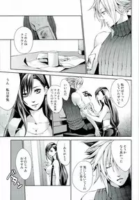 (C79) [nightflight (Yui)] instinct reunion (Final Fantasy VII)