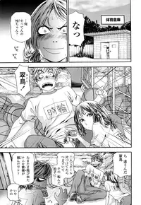 [Yamatogawa] TayuTayu [Decensored]