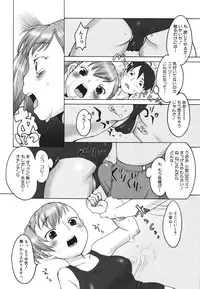 [Equal] Love Milk Shower